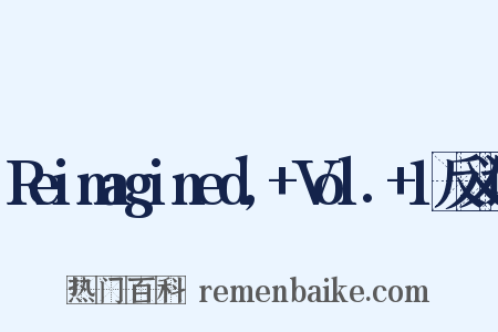 Reimagined,+Vol.+1反义词是什么意思的图片
